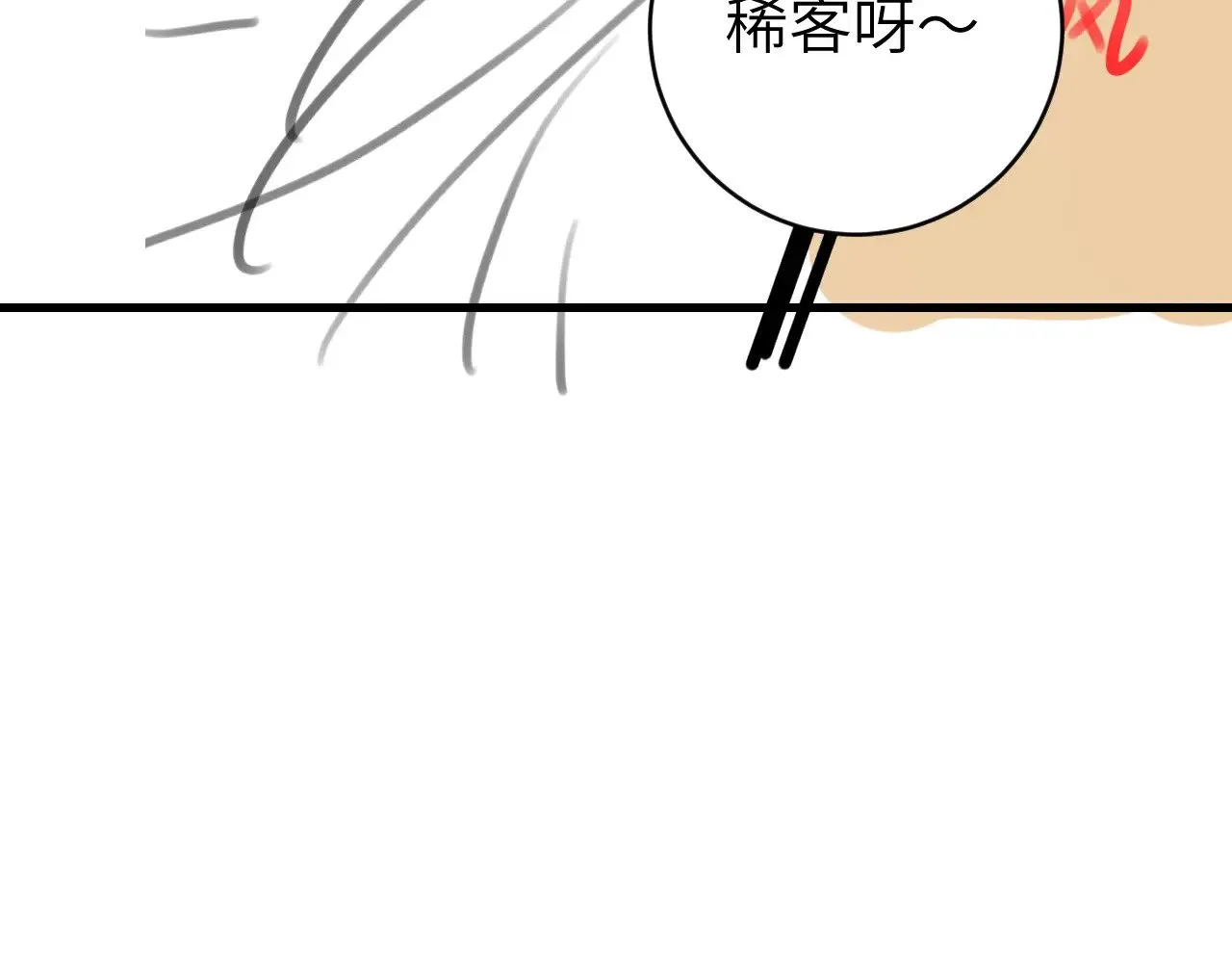 第275话 我们以后常来85