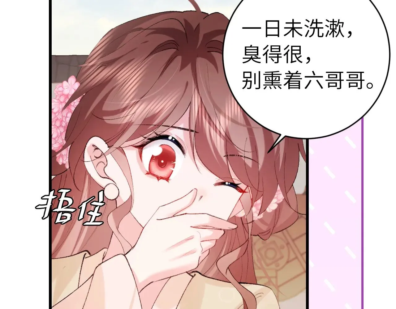 第277话 越长大越好看了49
