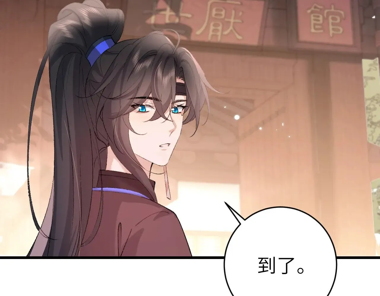 第276话 他是你的夫君吗？9