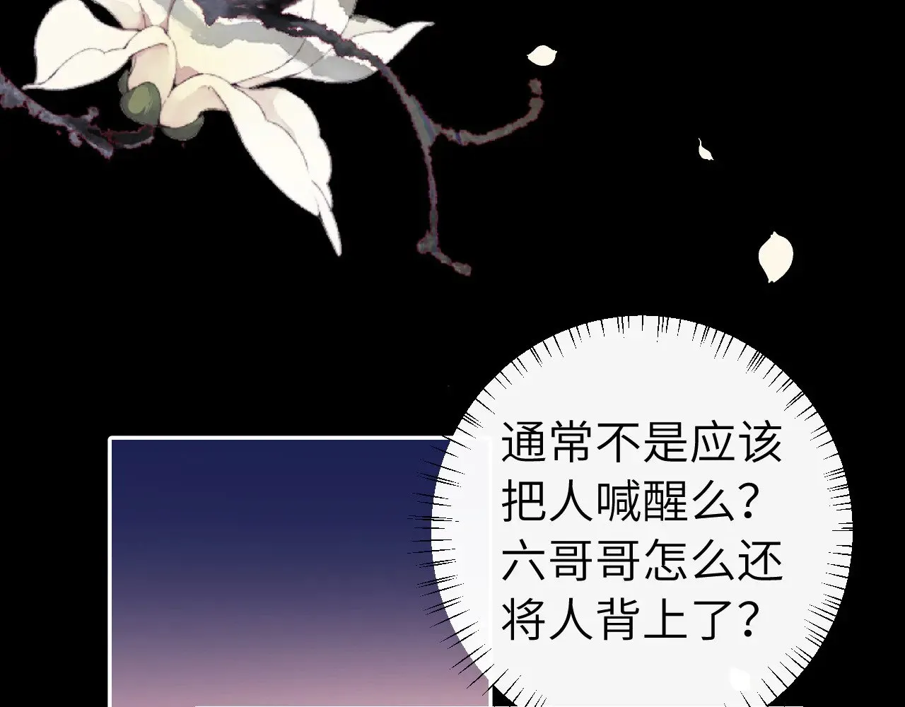 第272话 我已经是大姑娘了25