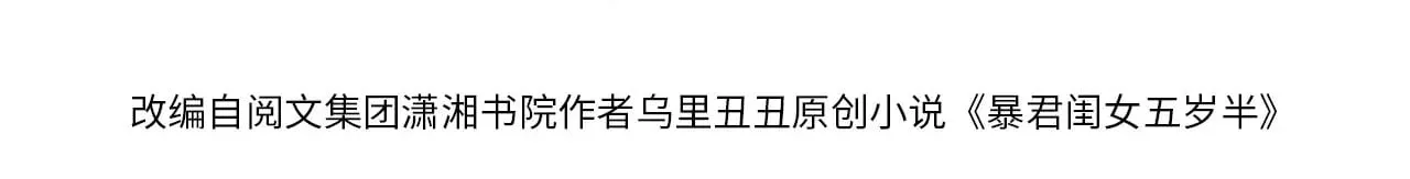 第278话 她就是你喜欢的人？3