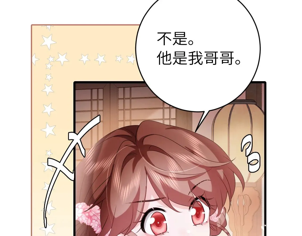 第276话 他是你的夫君吗？64