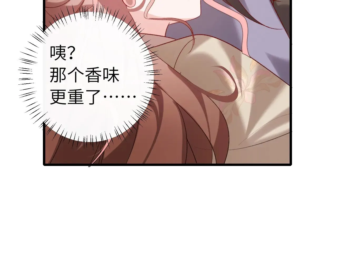 第282话 男扮女装53