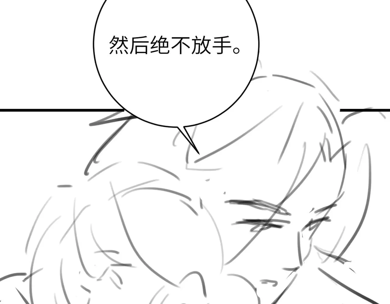 第285话 就让我当一次坏人吧108