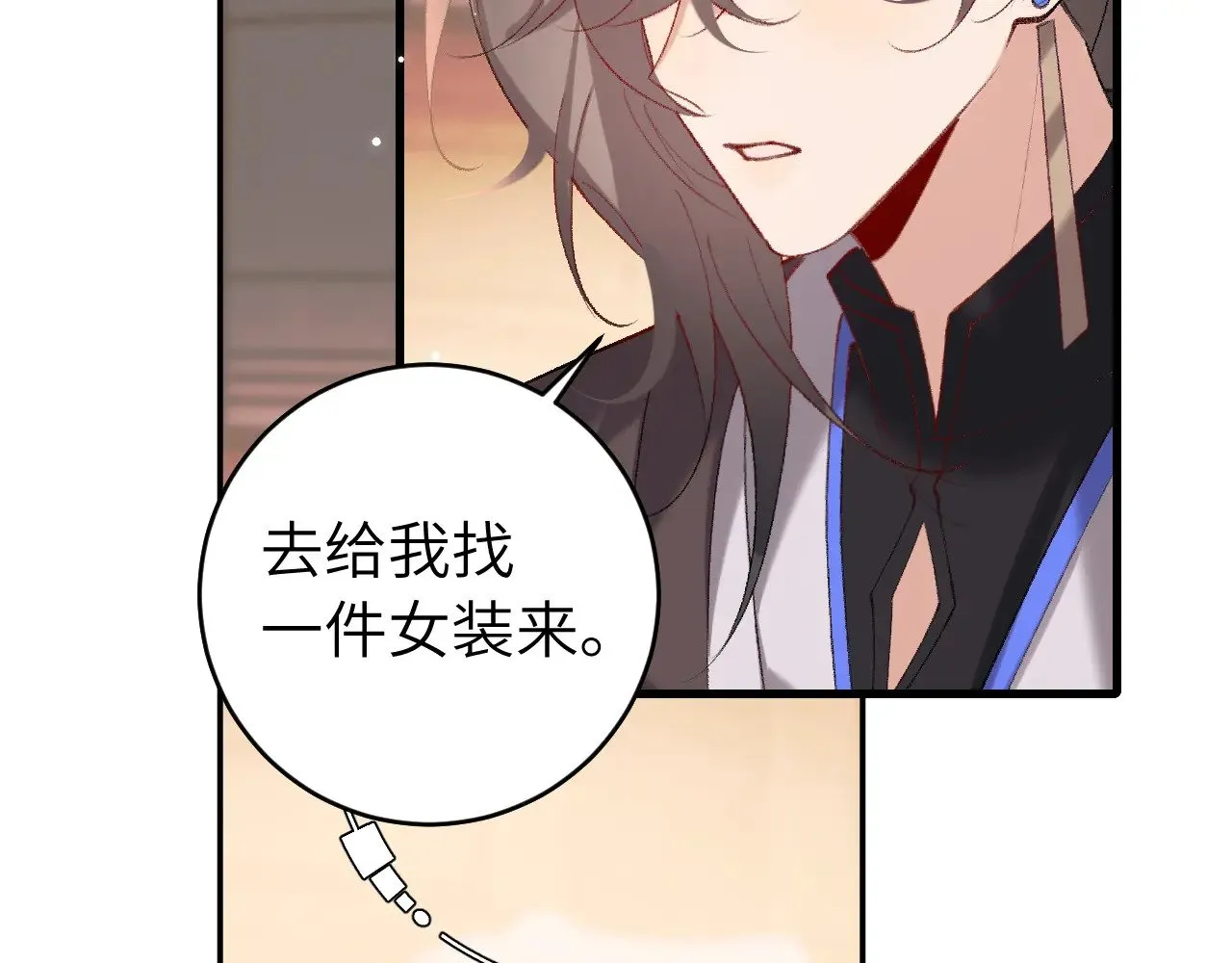 第282话 男扮女装5
