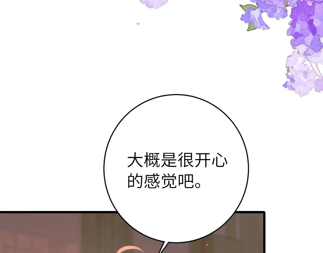 第286话 绝不放手84