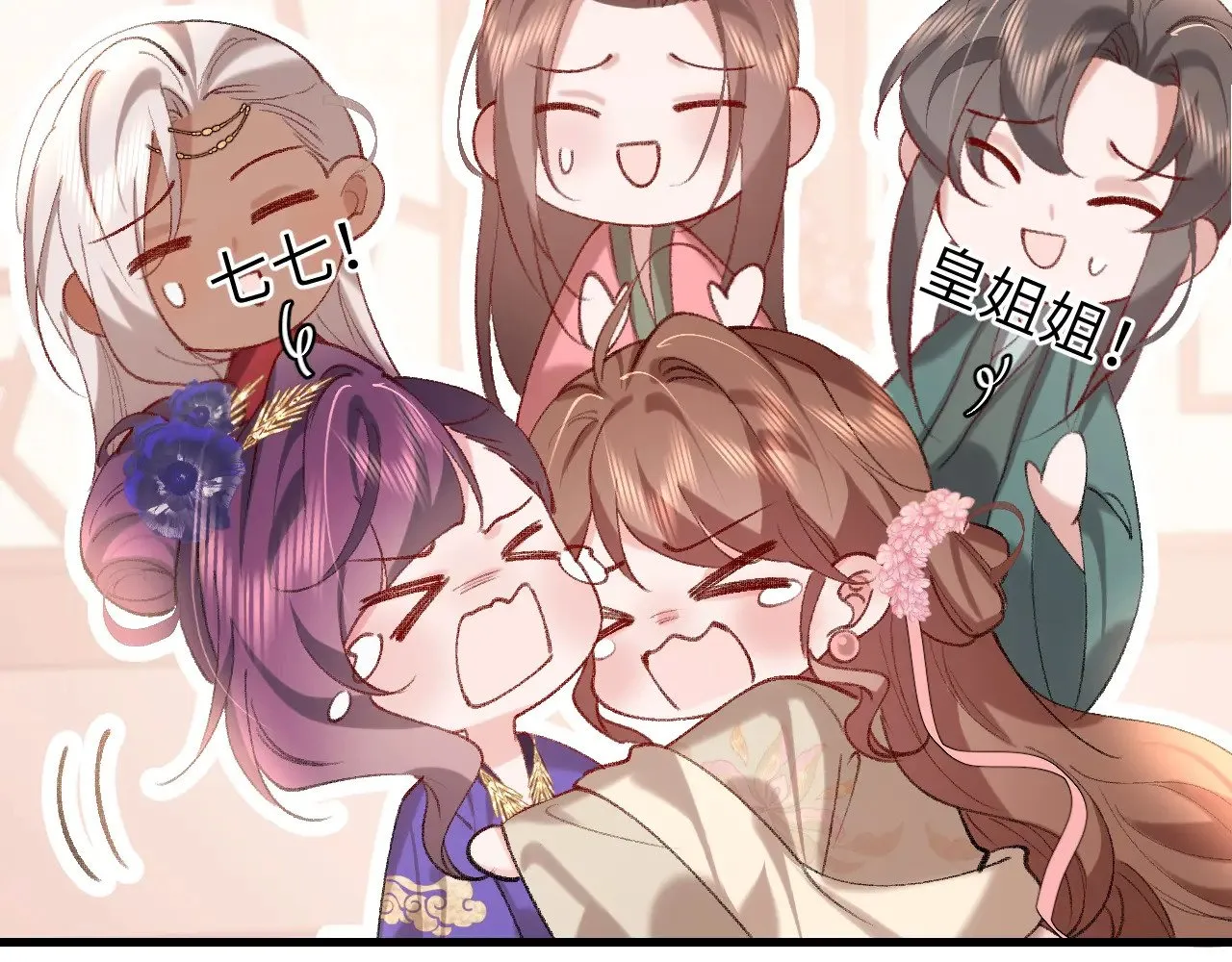 第288话 大胆！50