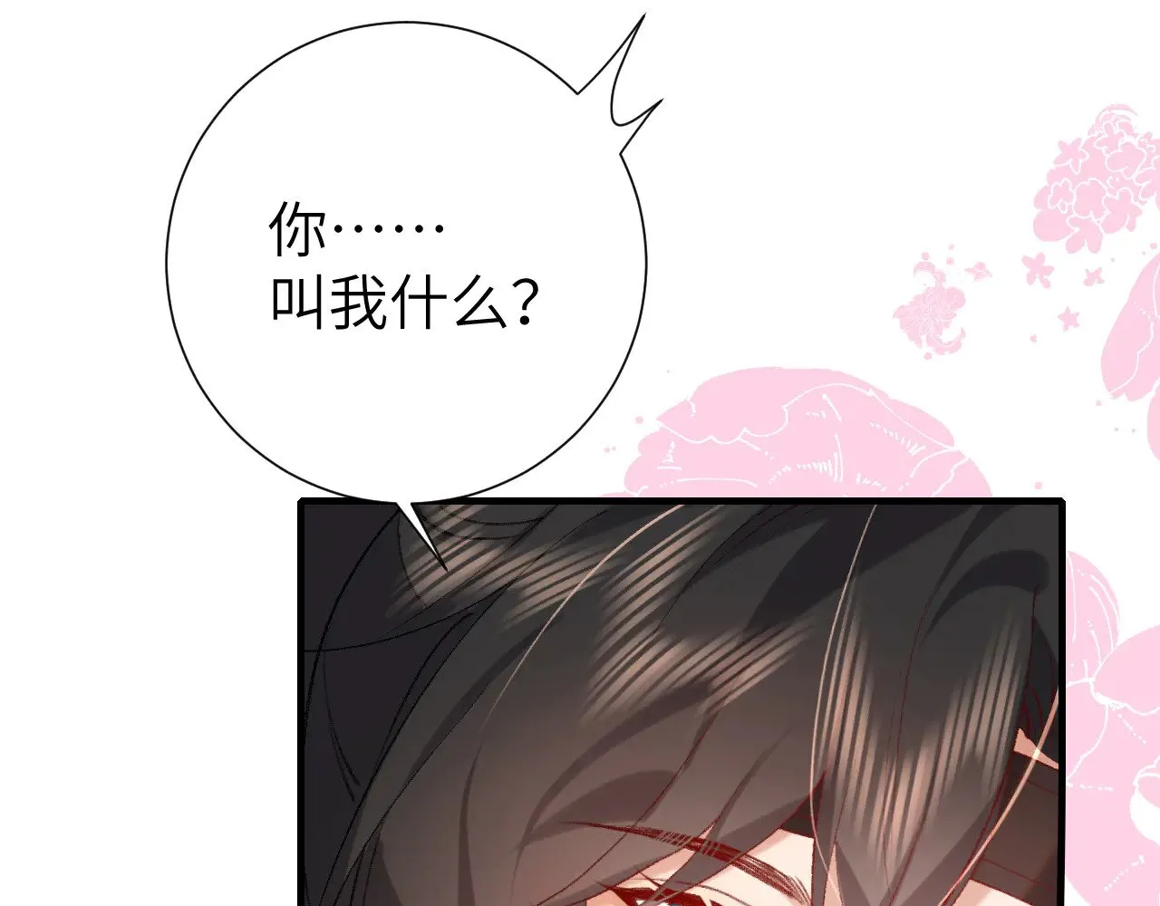 第290话 玩火9