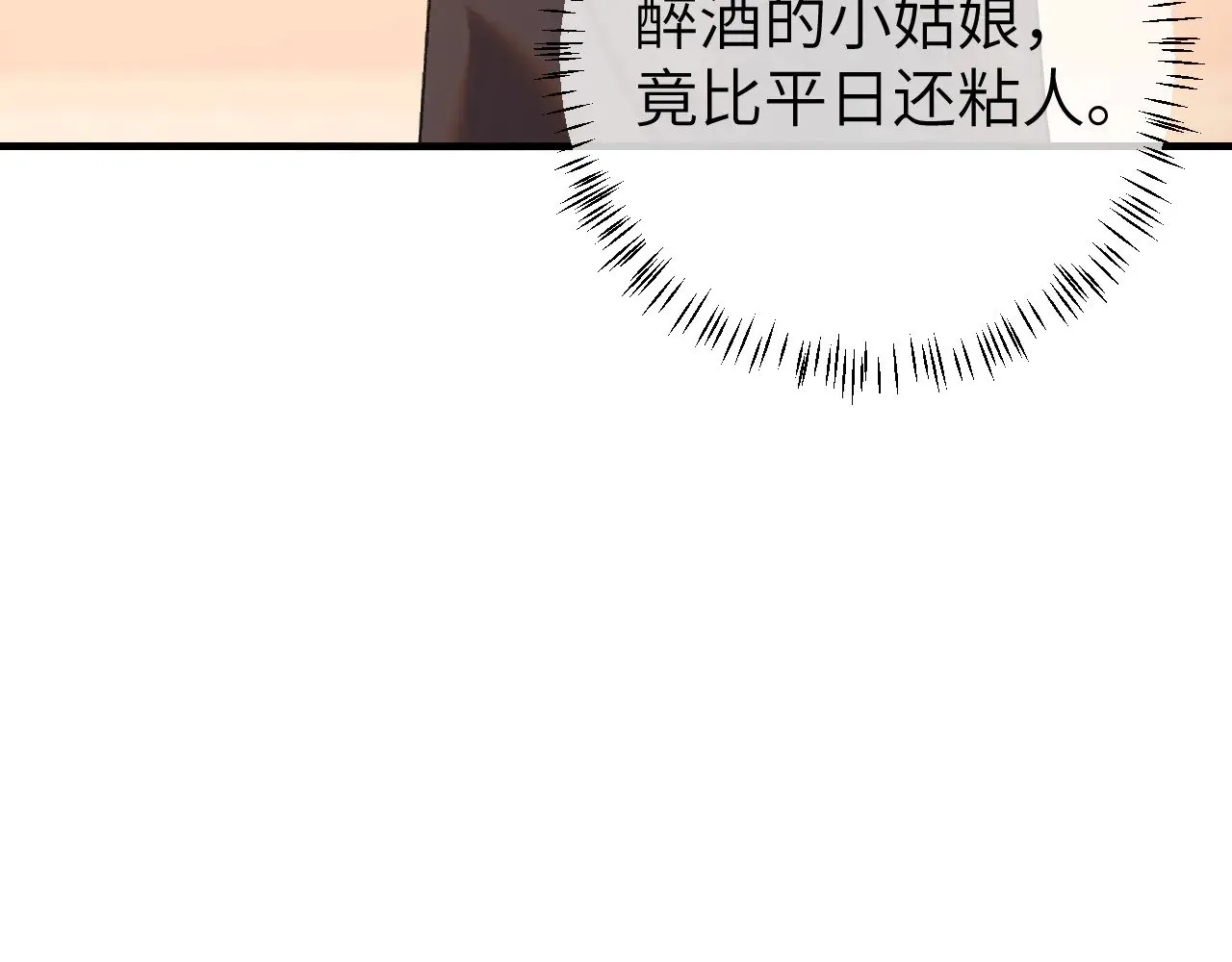 第289话 如此，还是幻觉么？45