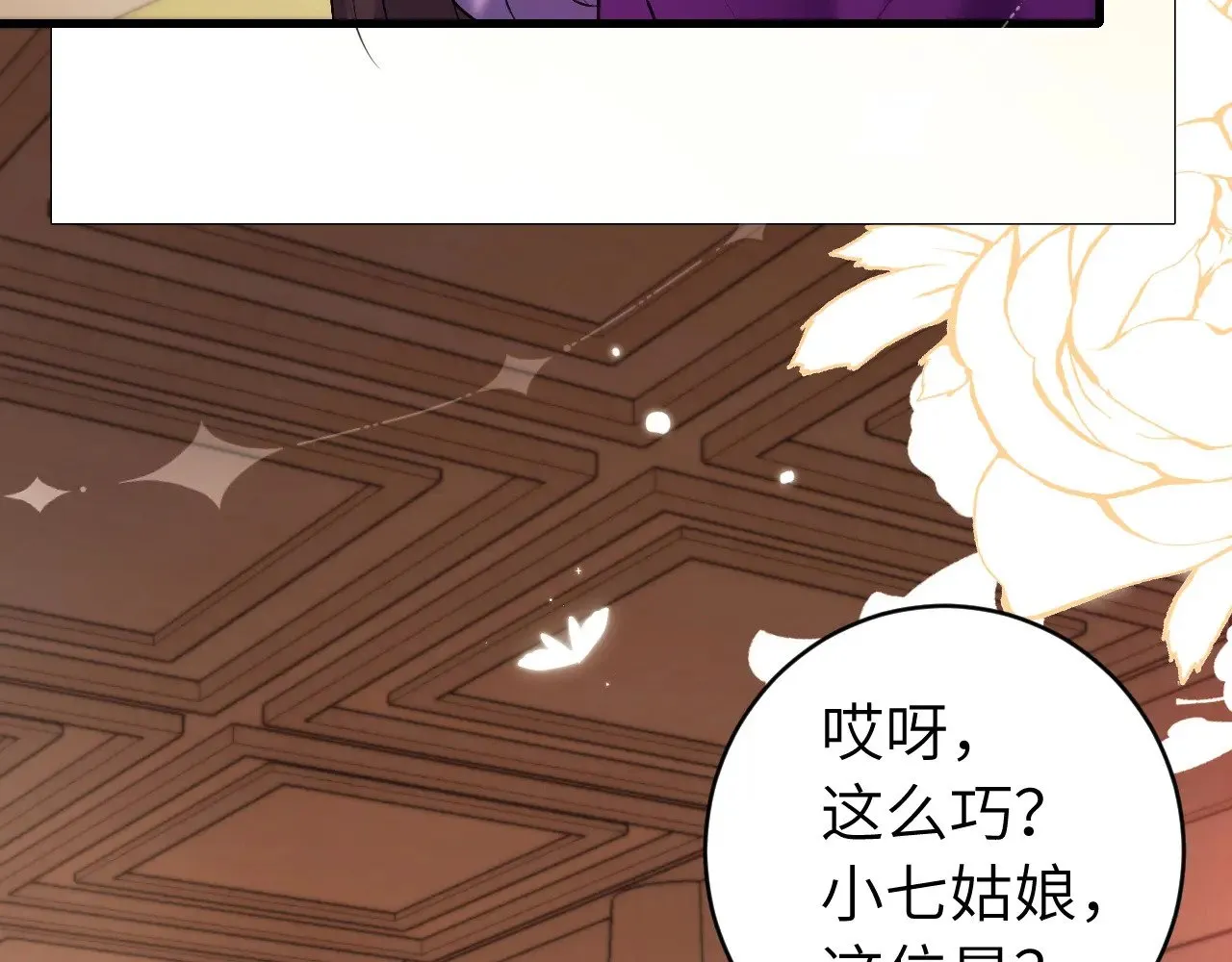 第283话 心上之人62