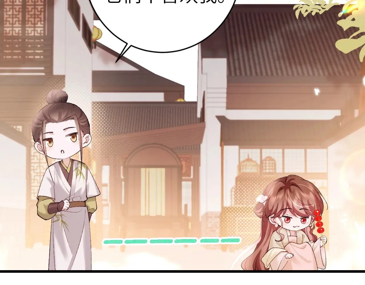 第270话 怎么不吃？52