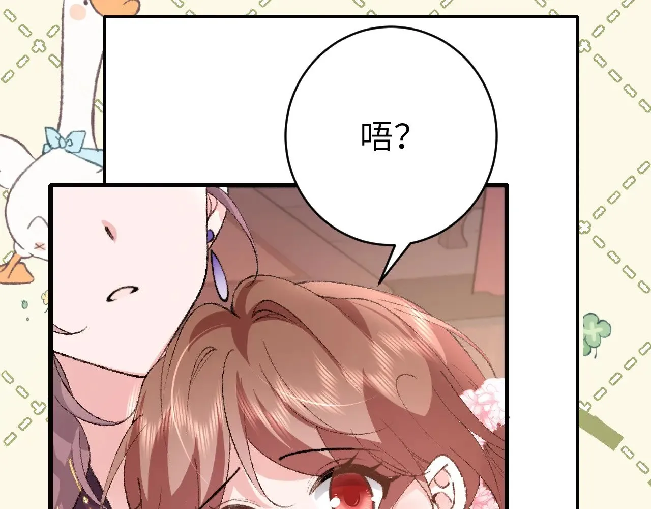 第288话 大胆！67