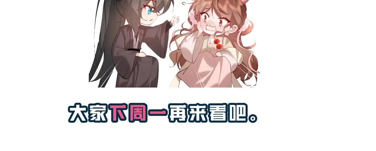 小剧场+调休通知34