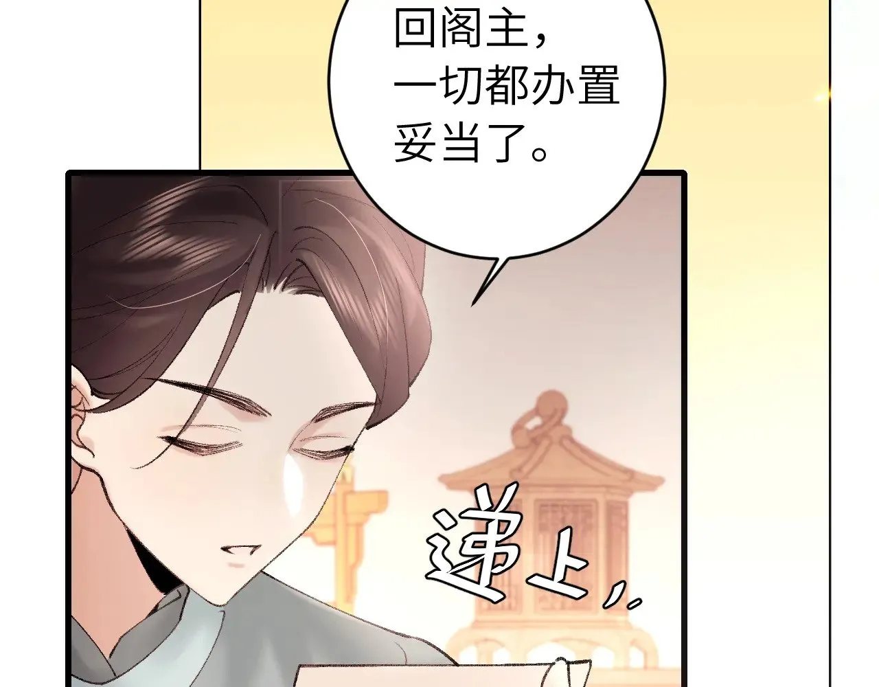 第271话 间接接吻？！58