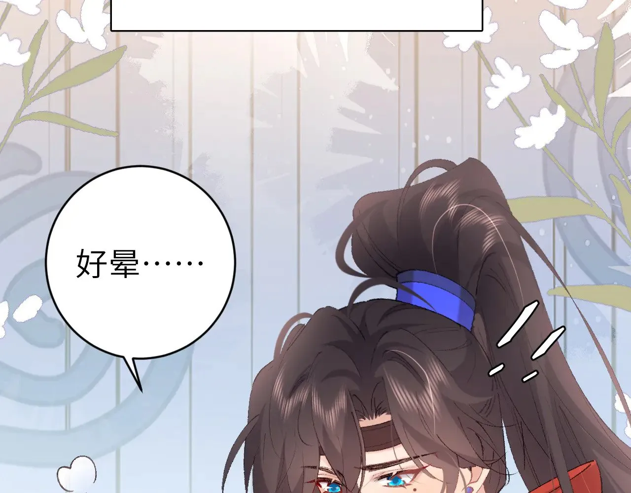 小剧场+调休通知27