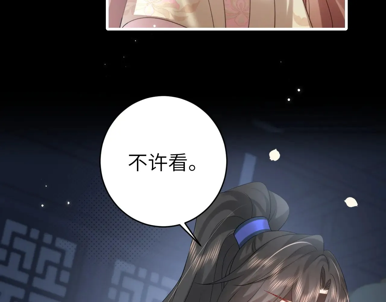 第272话 我已经是大姑娘了84