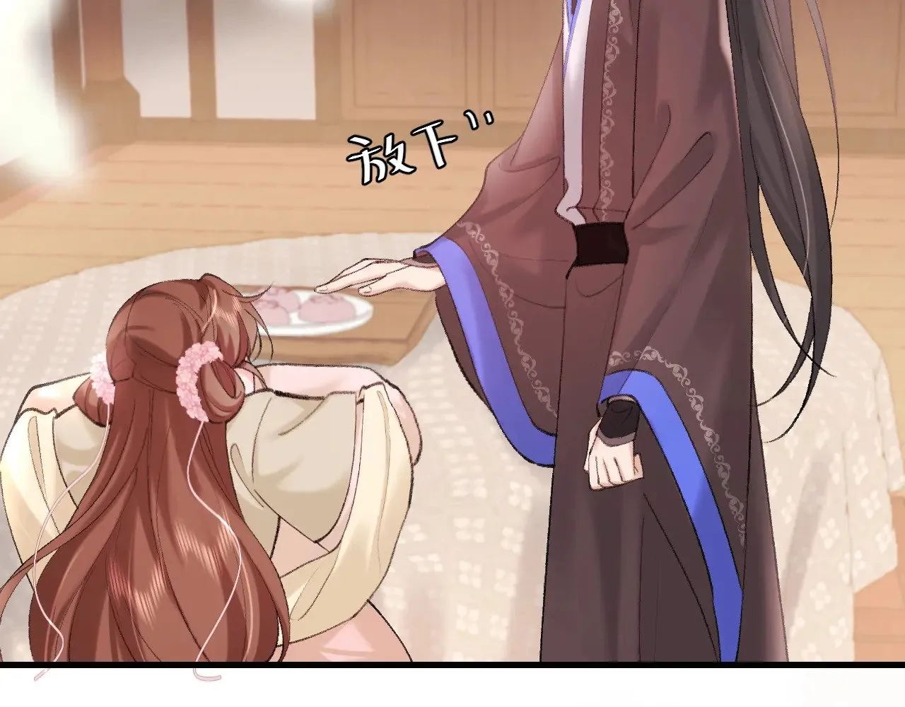 第271话 间接接吻？！89