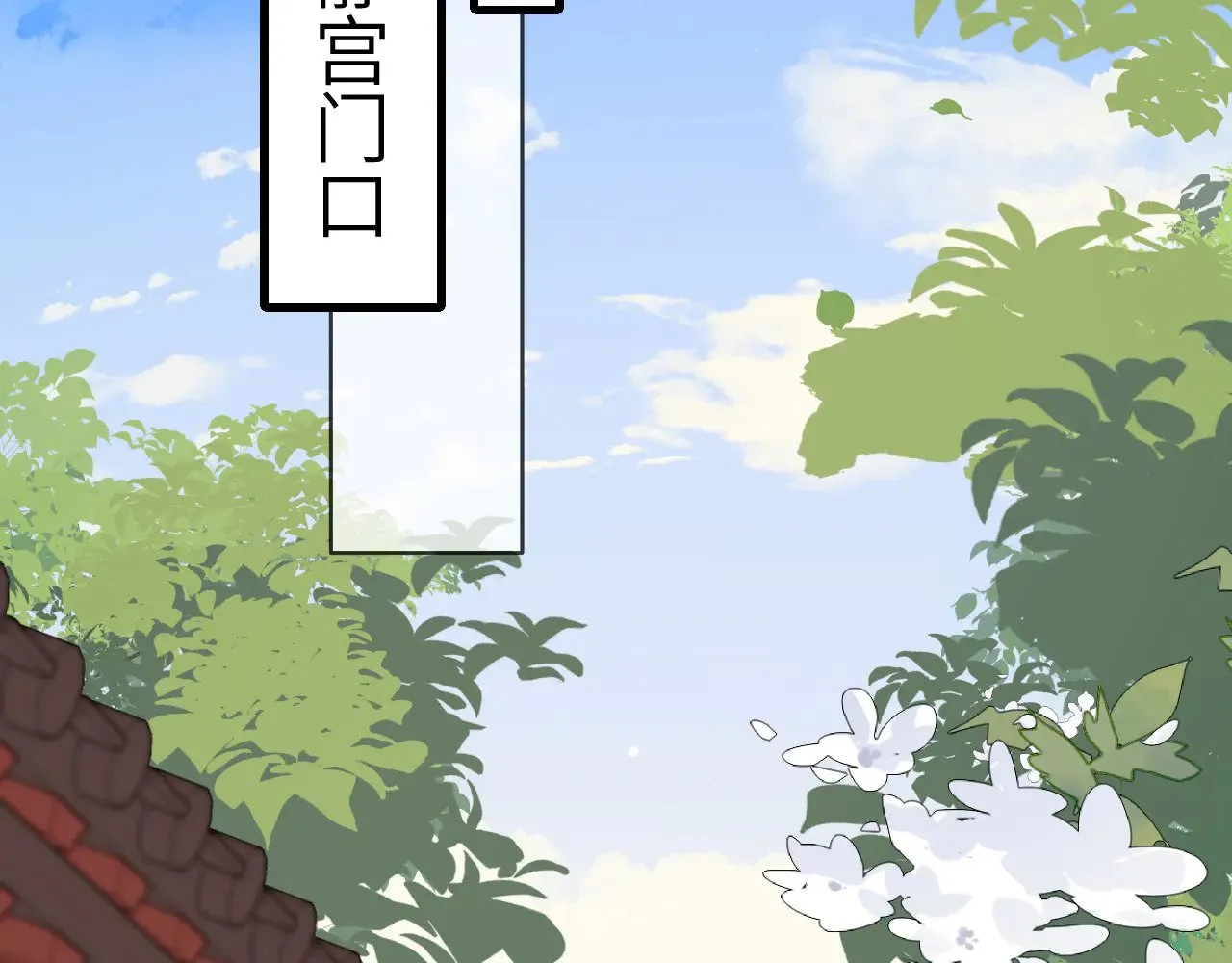 第280话 心仪之人13