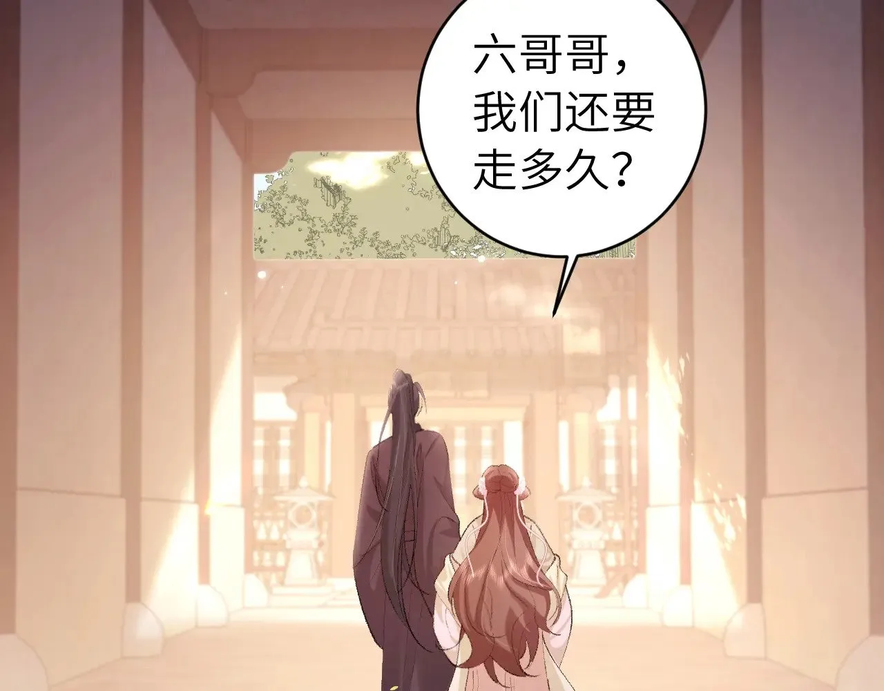 第276话 他是你的夫君吗？6