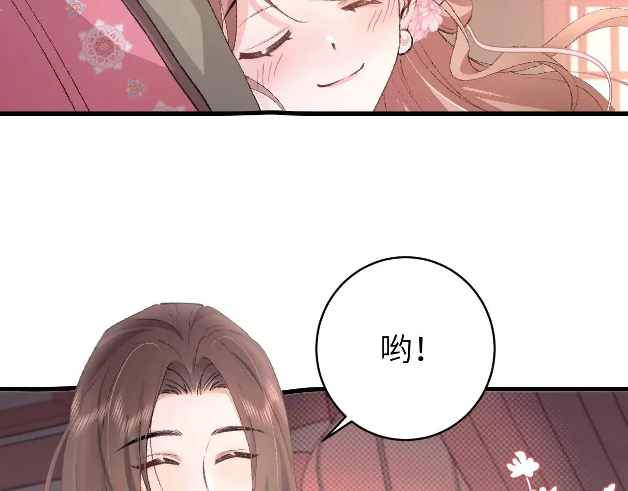 第288话 大胆！12