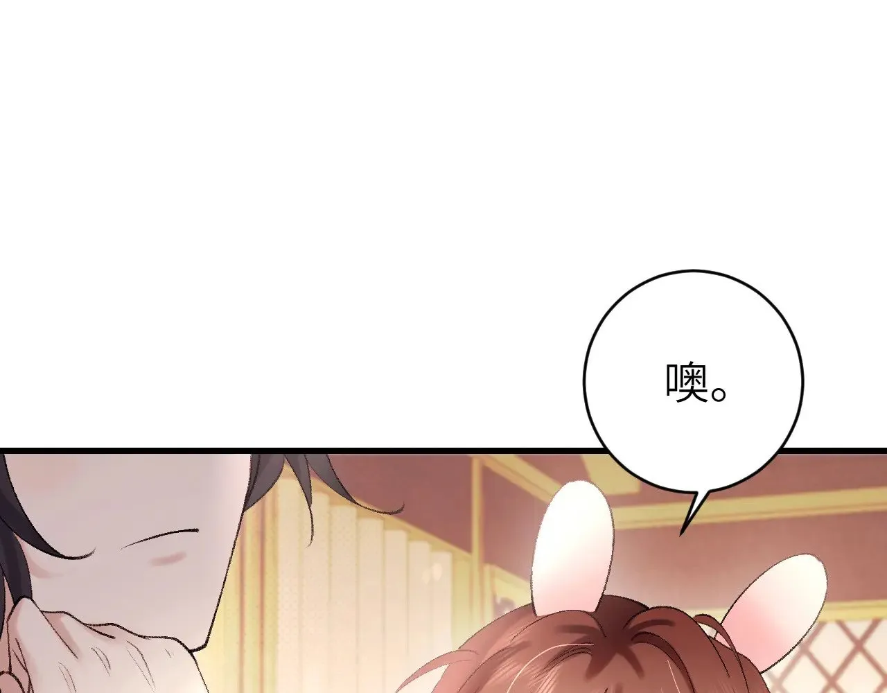 第271话 间接接吻？！44