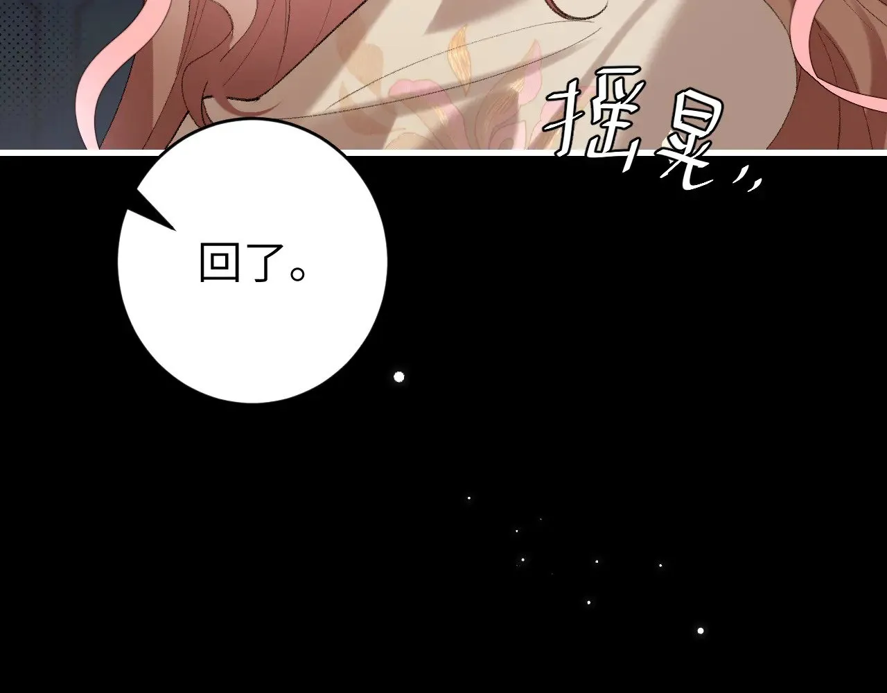 第272话 我已经是大姑娘了21