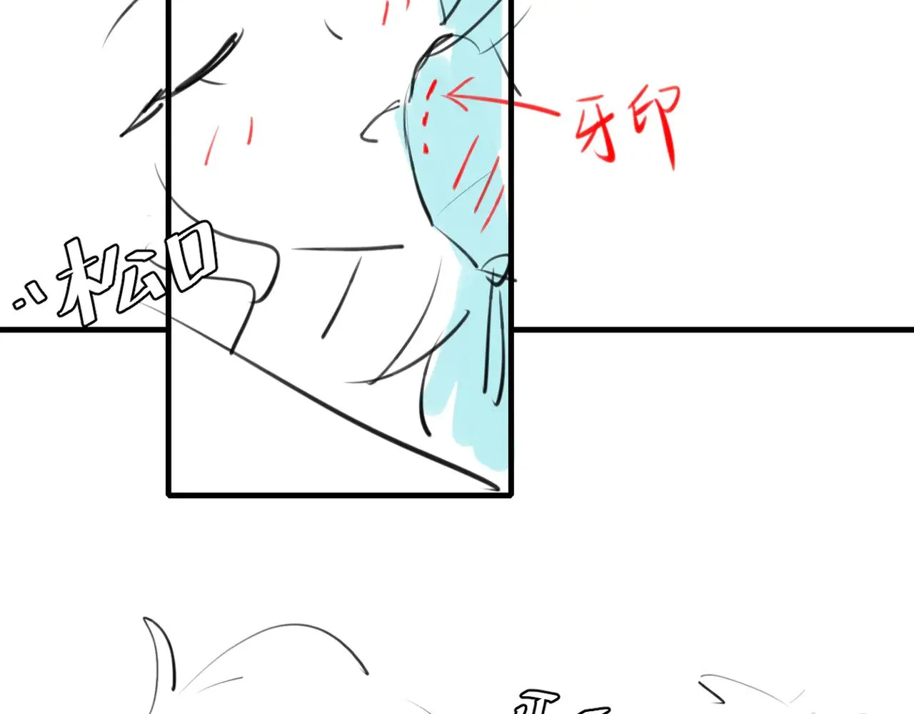 第289话 如此，还是幻觉么？54