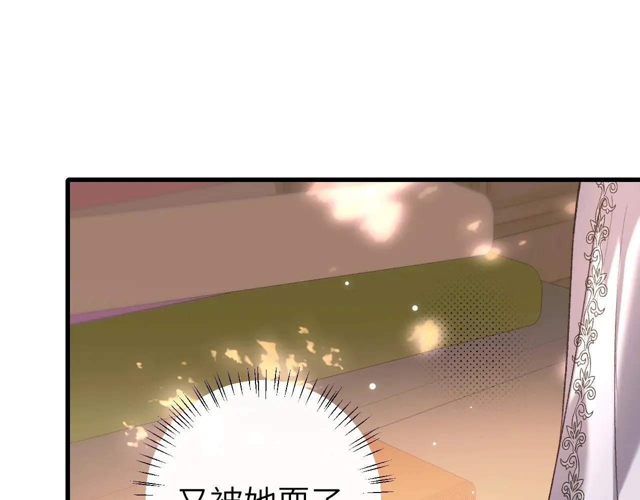第284话 在你的身边25