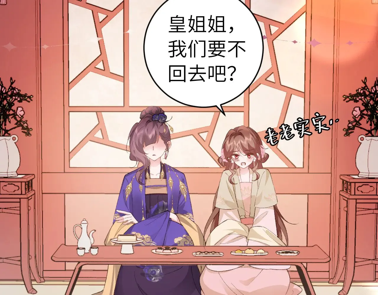 第287话 长春院25
