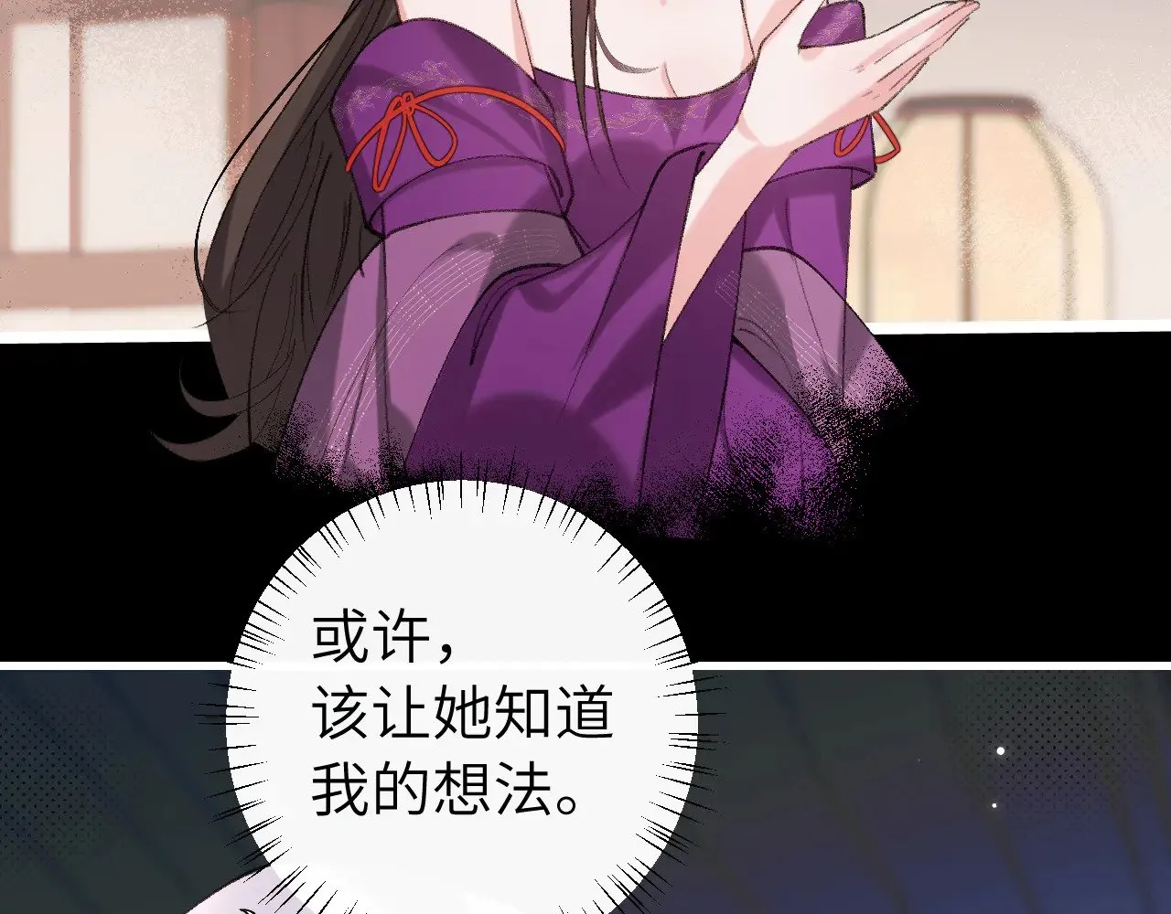 第285话 就让我当一次坏人吧37