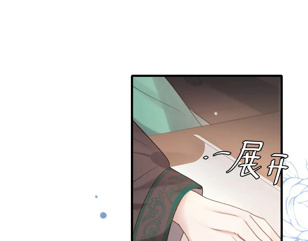 第281话 阿珠8