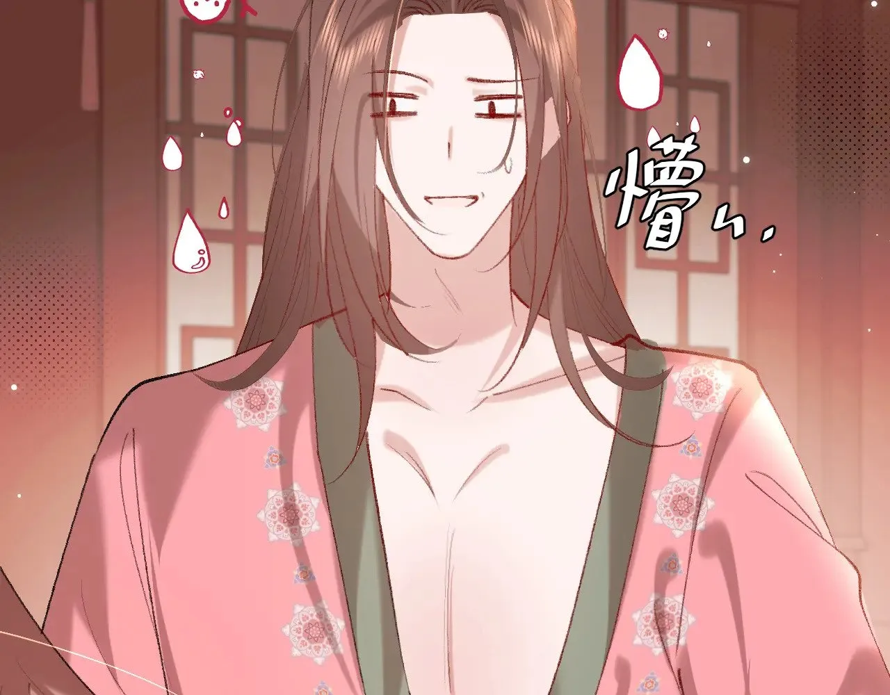第288话 大胆！32