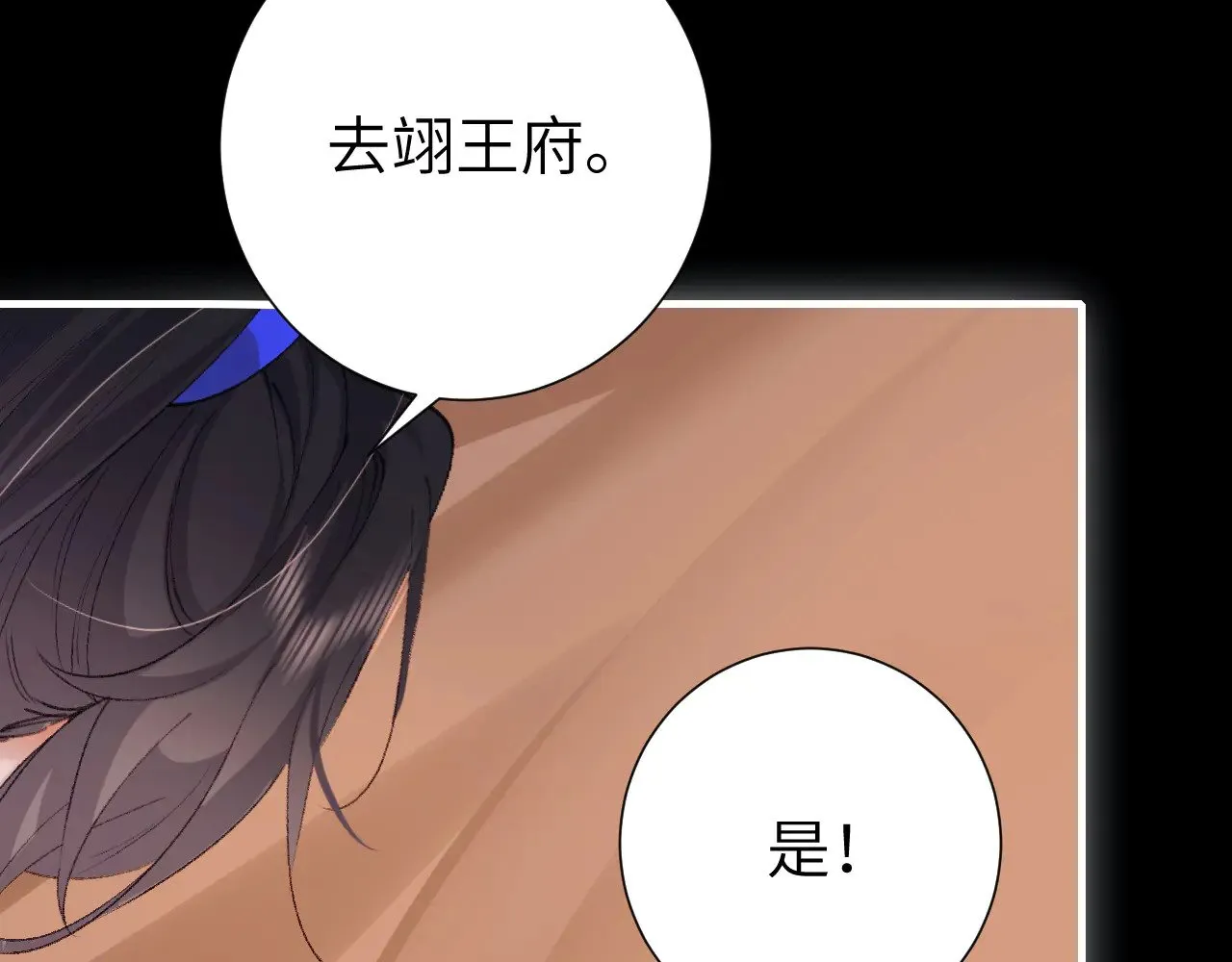 第290话 玩火44