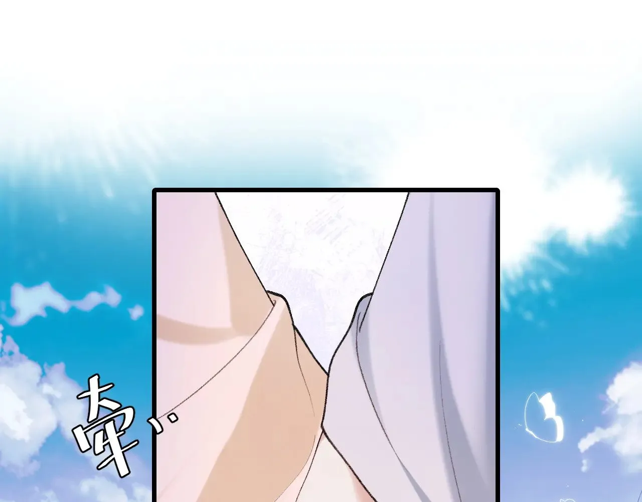 第283话 心上之人16