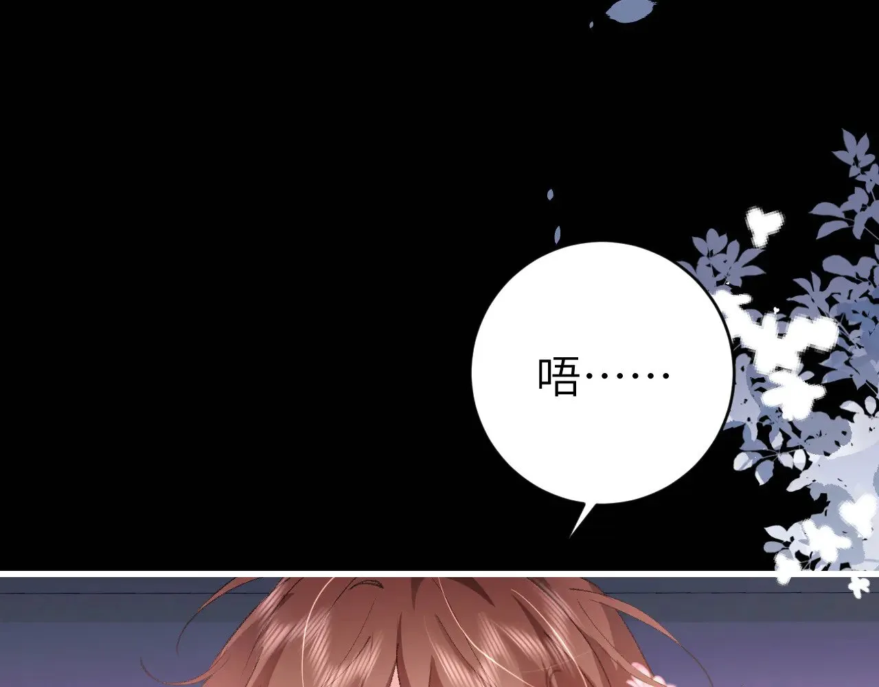 第285话 就让我当一次坏人吧62