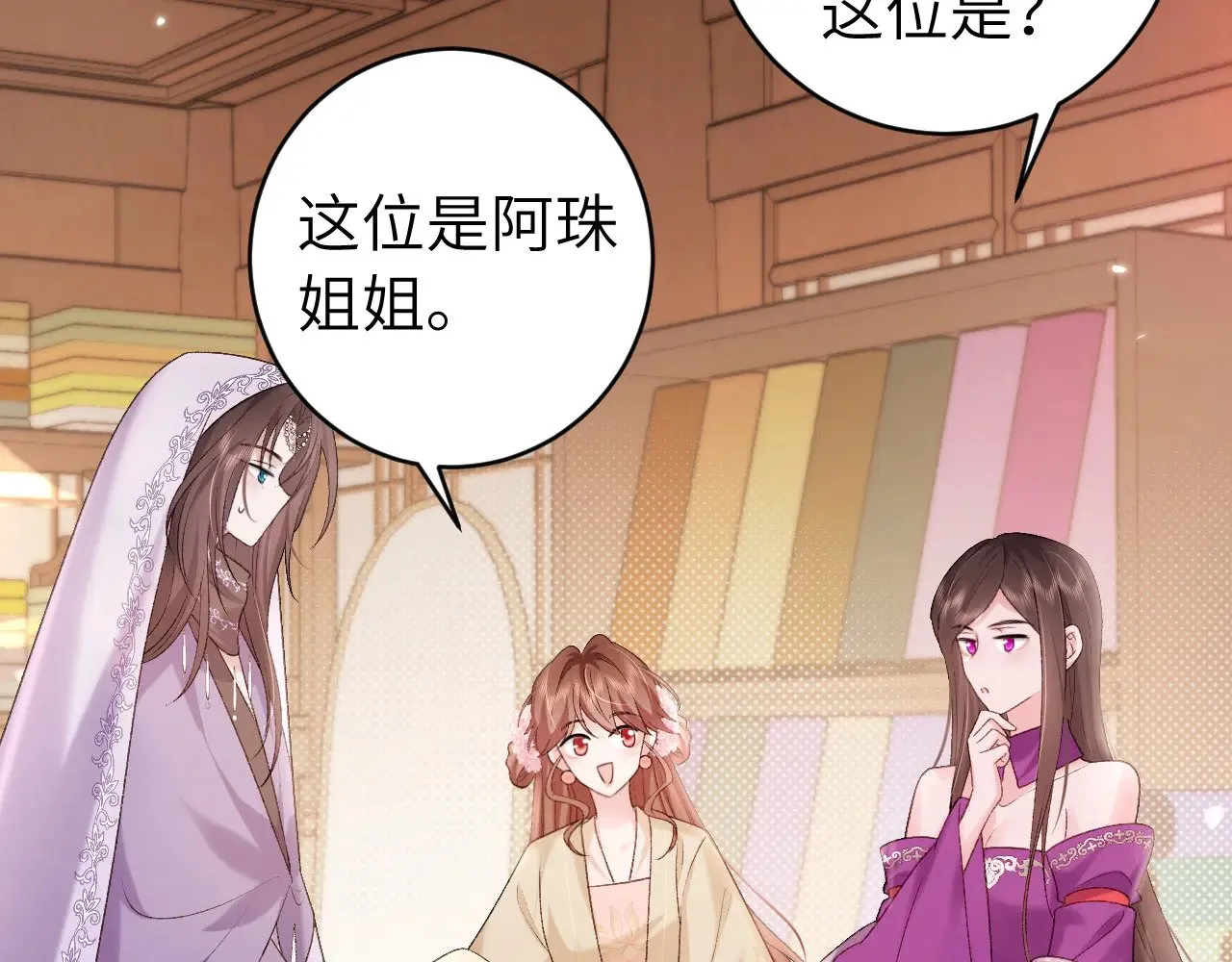 第283话 心上之人63
