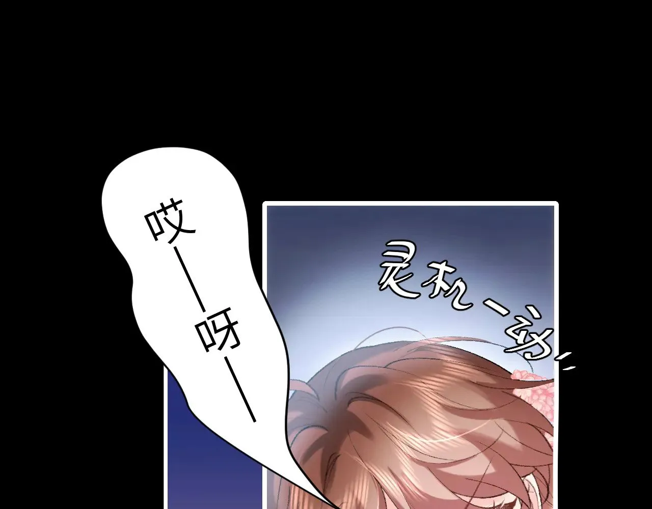 第272话 我已经是大姑娘了32