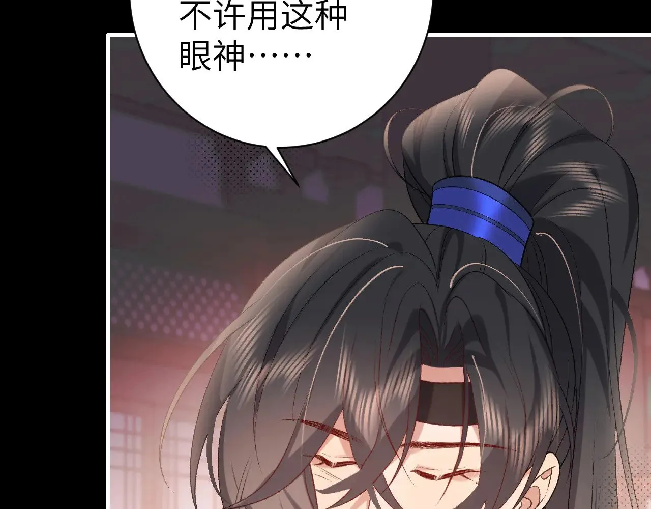 第290话 玩火76