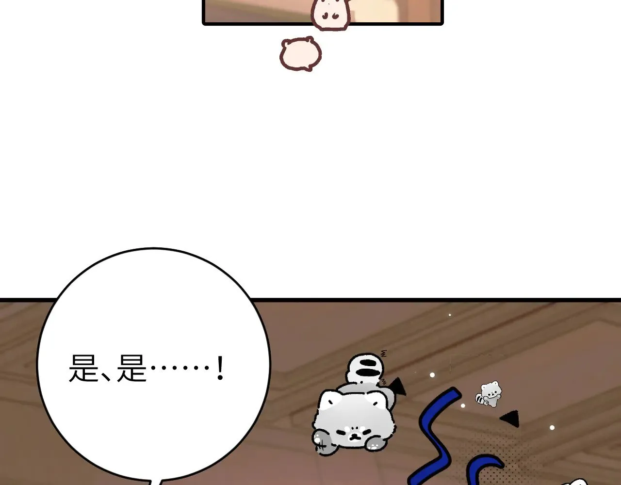 第284话 在你的身边7
