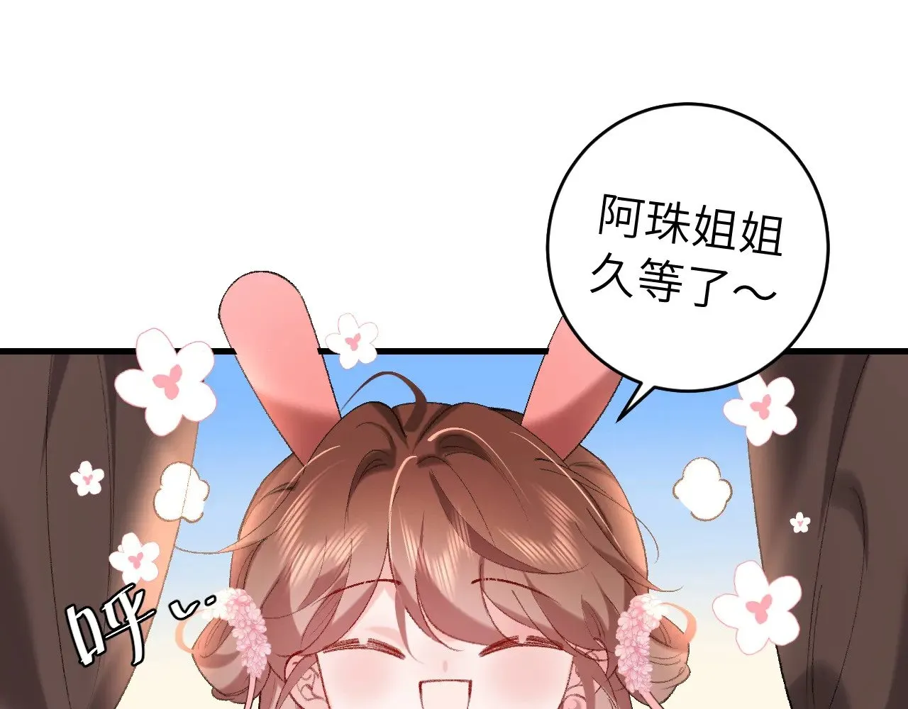 第282话 男扮女装24