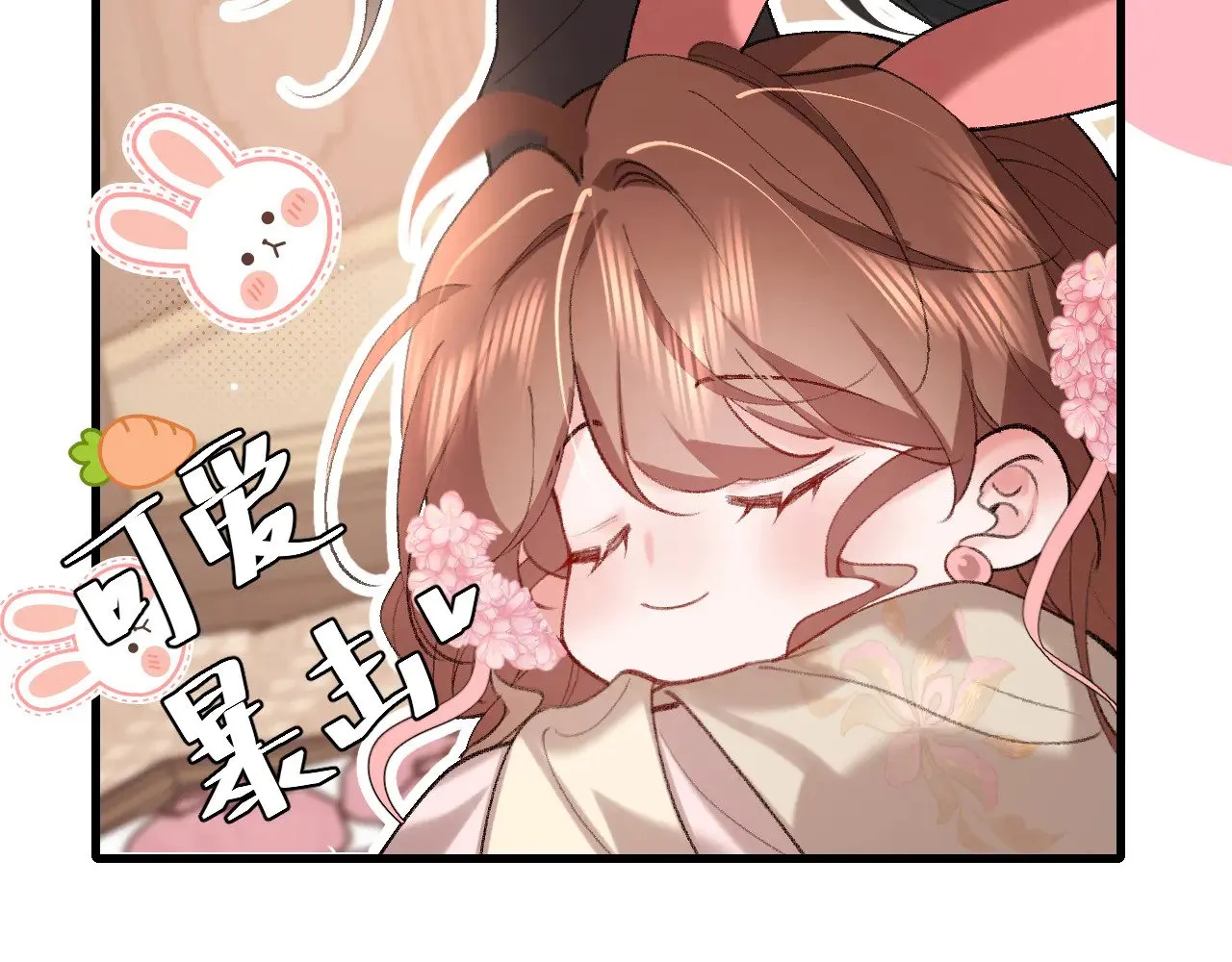第272话 我已经是大姑娘了16
