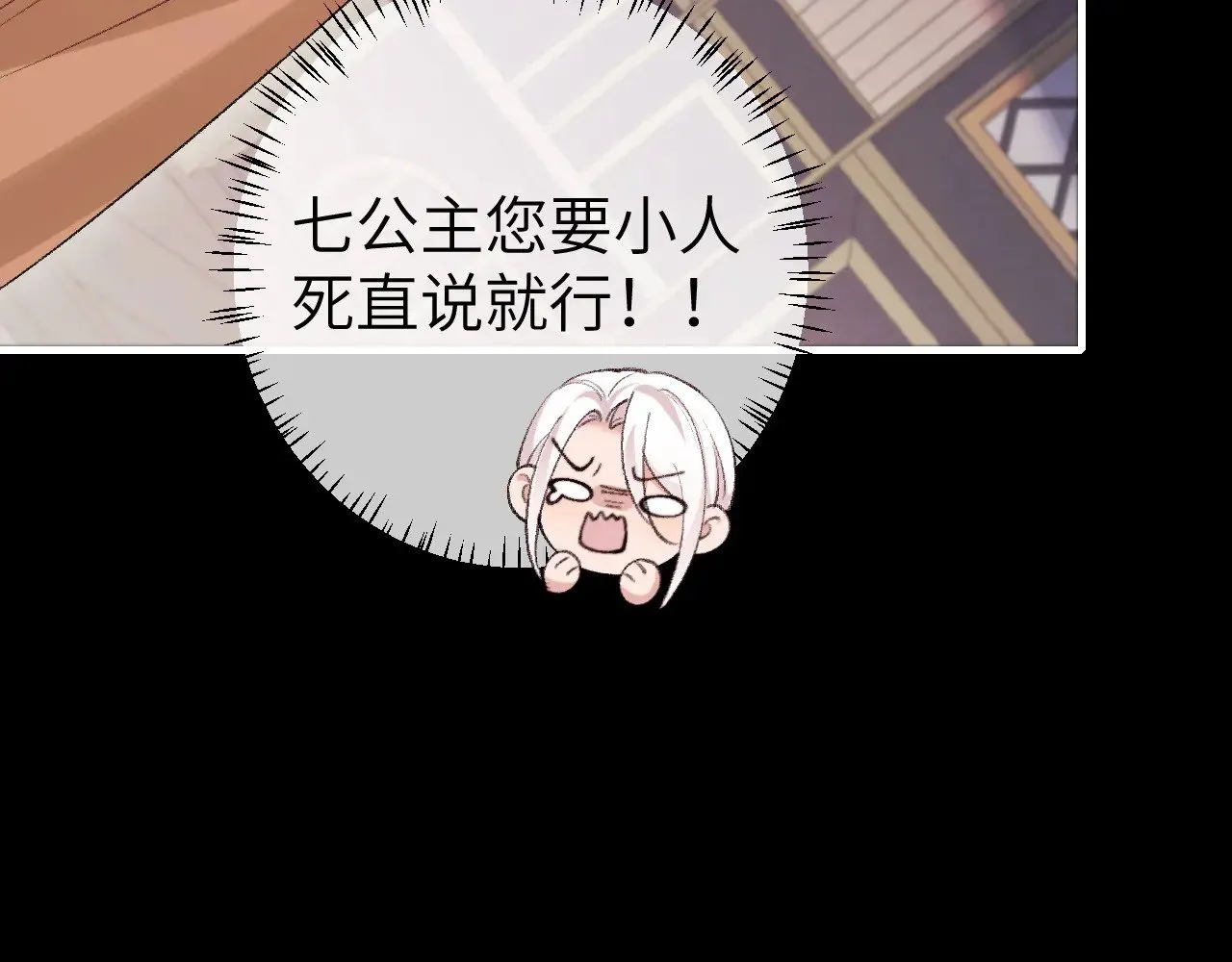 第290话 玩火46