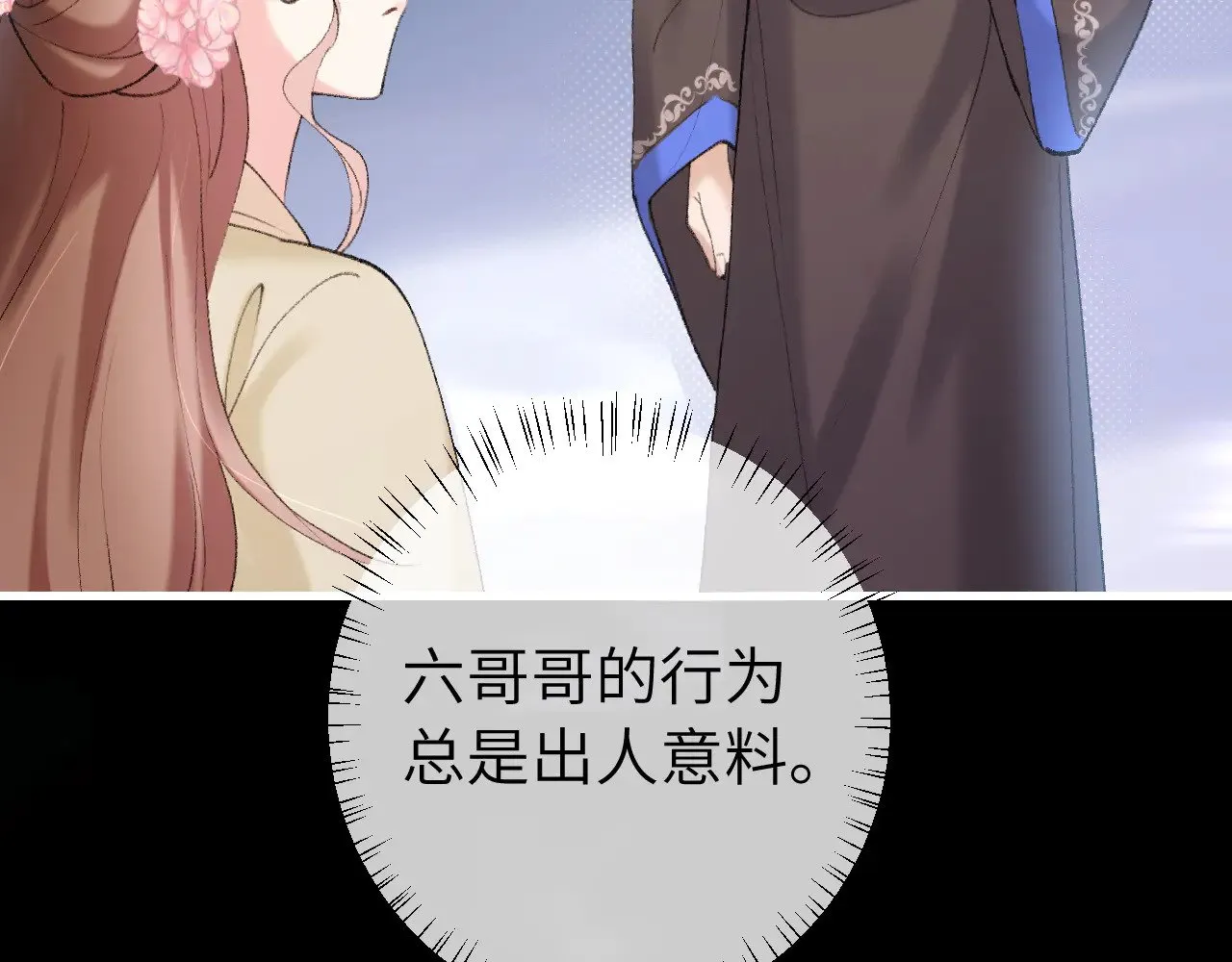 第272话 我已经是大姑娘了50