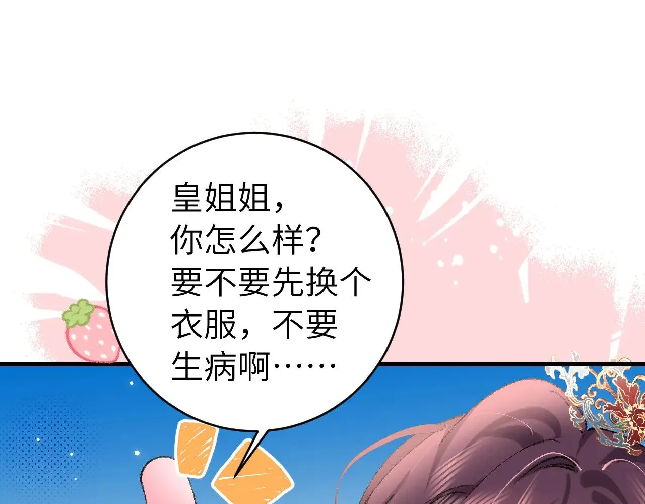 第286话 绝不放手55