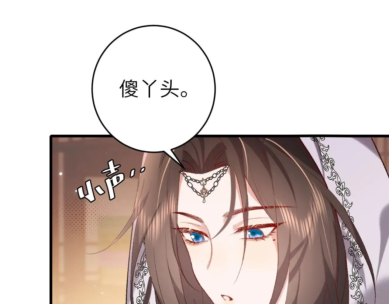 第283话 心上之人52
