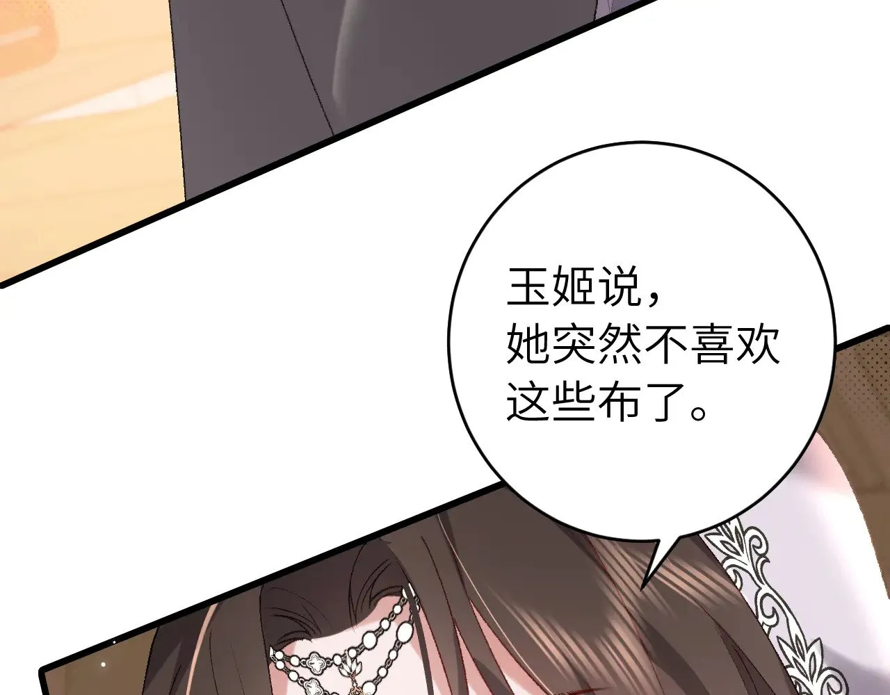 第284话 在你的身边10
