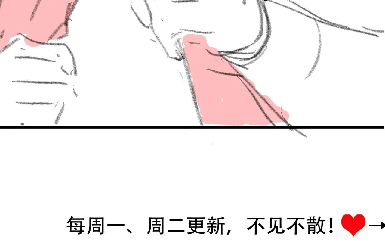 第290话 玩火94