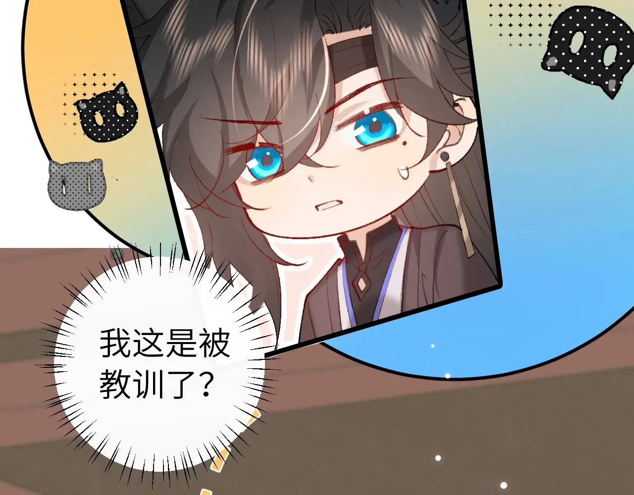 第271话 间接接吻？！29