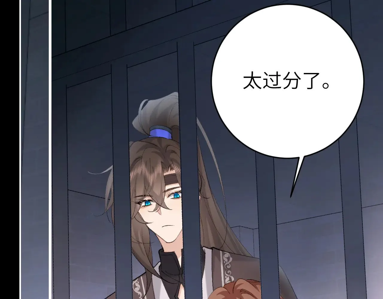 第274话 他们是坏人26