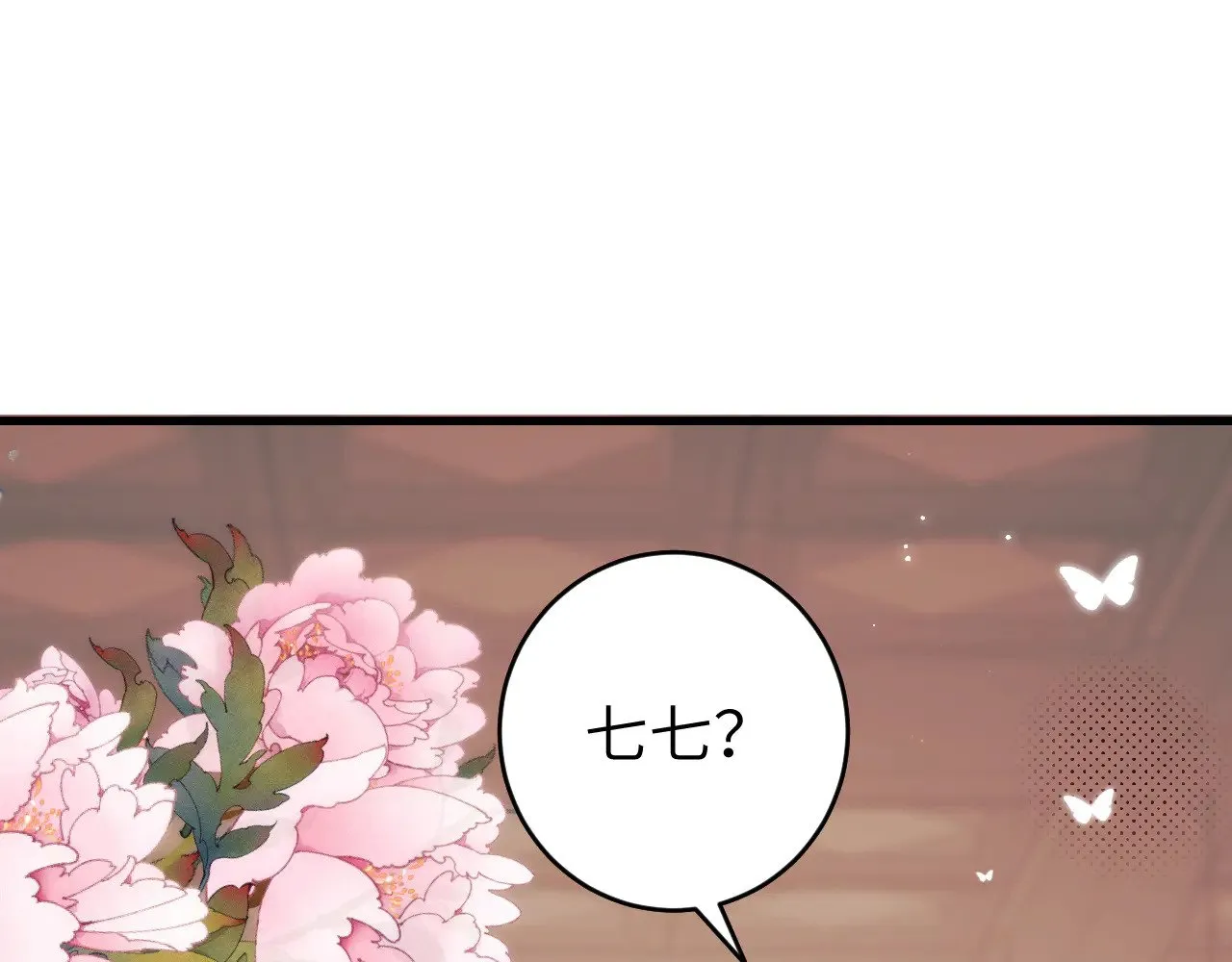 第281话 阿珠46